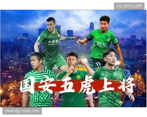 北京国安的最大问题，不是进攻，而是整体稳定性