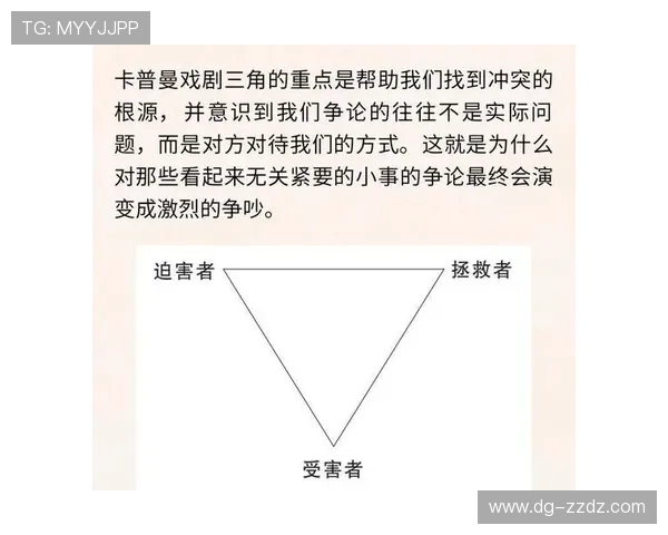 卡马文加位置与角色转换的稳定性评估
