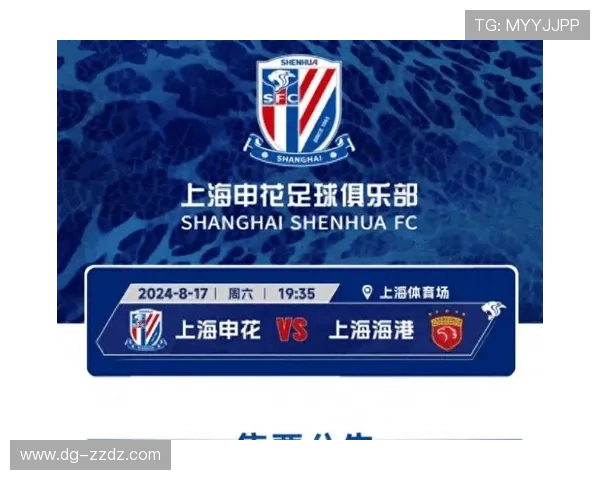 上海申花进攻依赖单点，多样化选择是否受限？