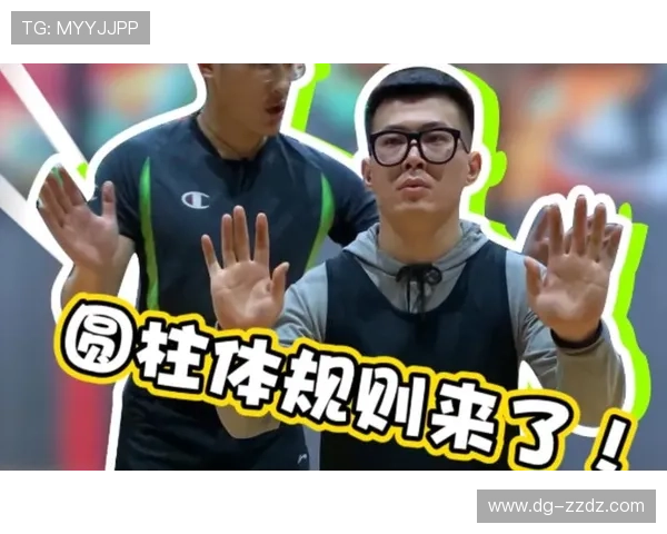 新手必看：什么是圆柱体原则，如何在防守时正确运用？