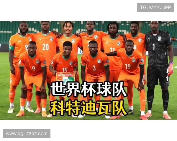 科特迪瓦世界杯首战前瞻与预测 科特迪瓦世界杯首战前瞻与预测